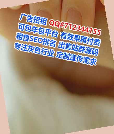万秀借卵子旅游经营部